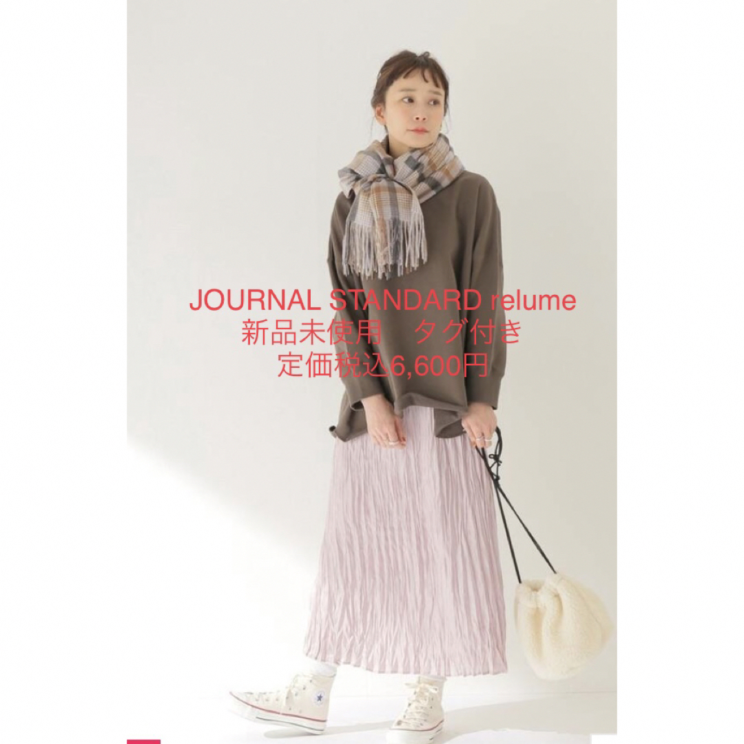 JOURNAL STANDARD relume(ジャーナルスタンダードレリューム)のレニューム　シャイニーサテン ワッシャープリーツスカート　ピンク　フリー レディースのスカート(ロングスカート)の商品写真