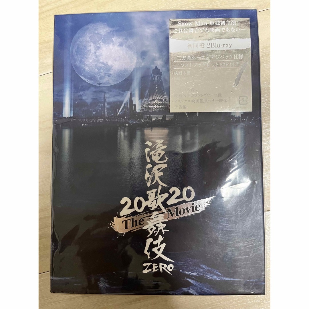 滝沢歌舞伎ZERO2020The Movie Blu-ray