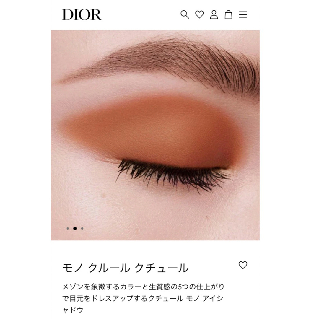 Dior(ディオール)のDior ディオール モノクルールクチュール / 570 コッパー コスメ/美容のベースメイク/化粧品(アイシャドウ)の商品写真