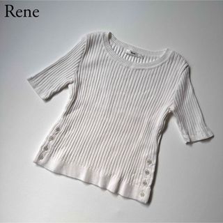 新品未使用2023Rene ルネ　ニット