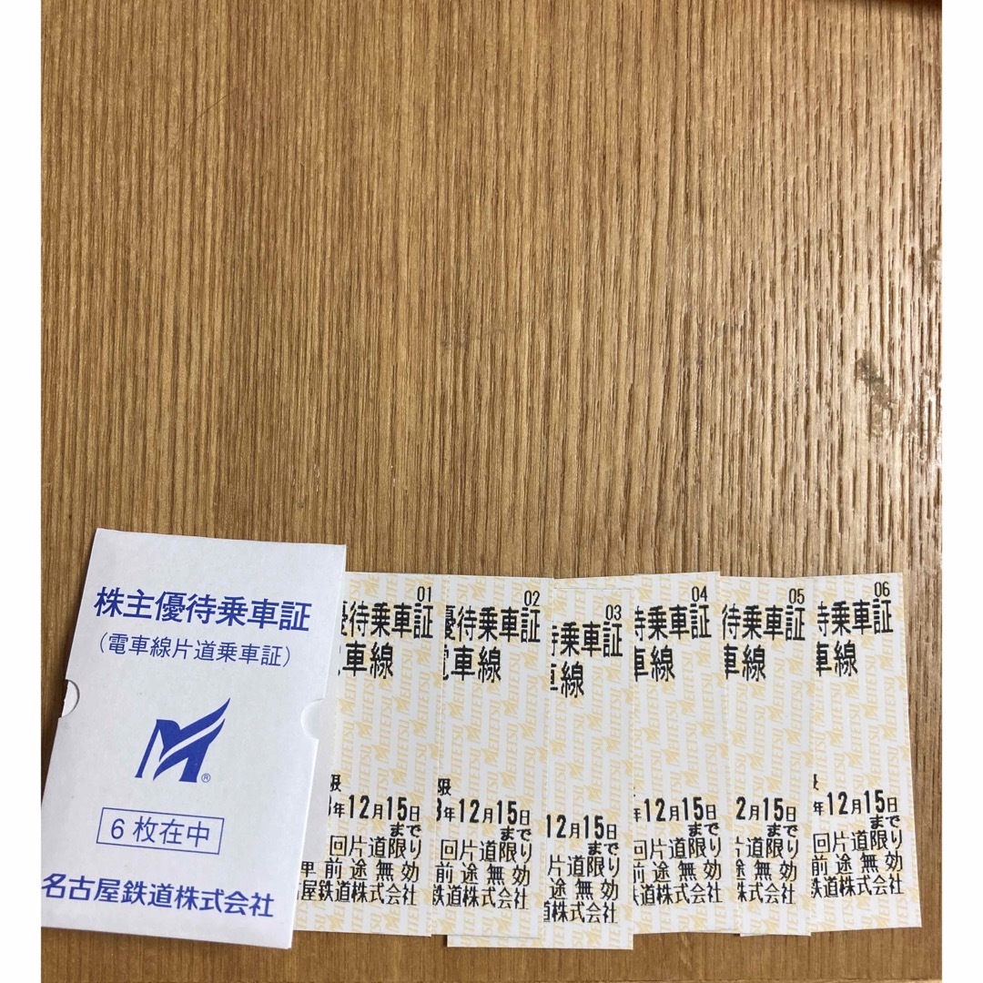 名鉄 株主優待乗車証 6枚の通販 by sunny|ラクマ 名鉄株主優待乗車証 6枚