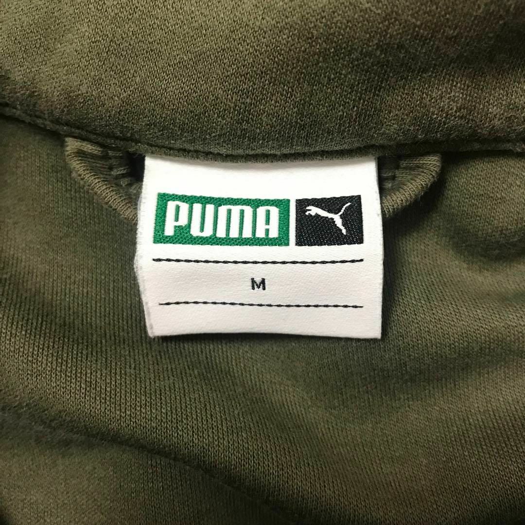 PUMA プーマ トラックジャケット ジャージ 緑 グリーン カーキ 黒