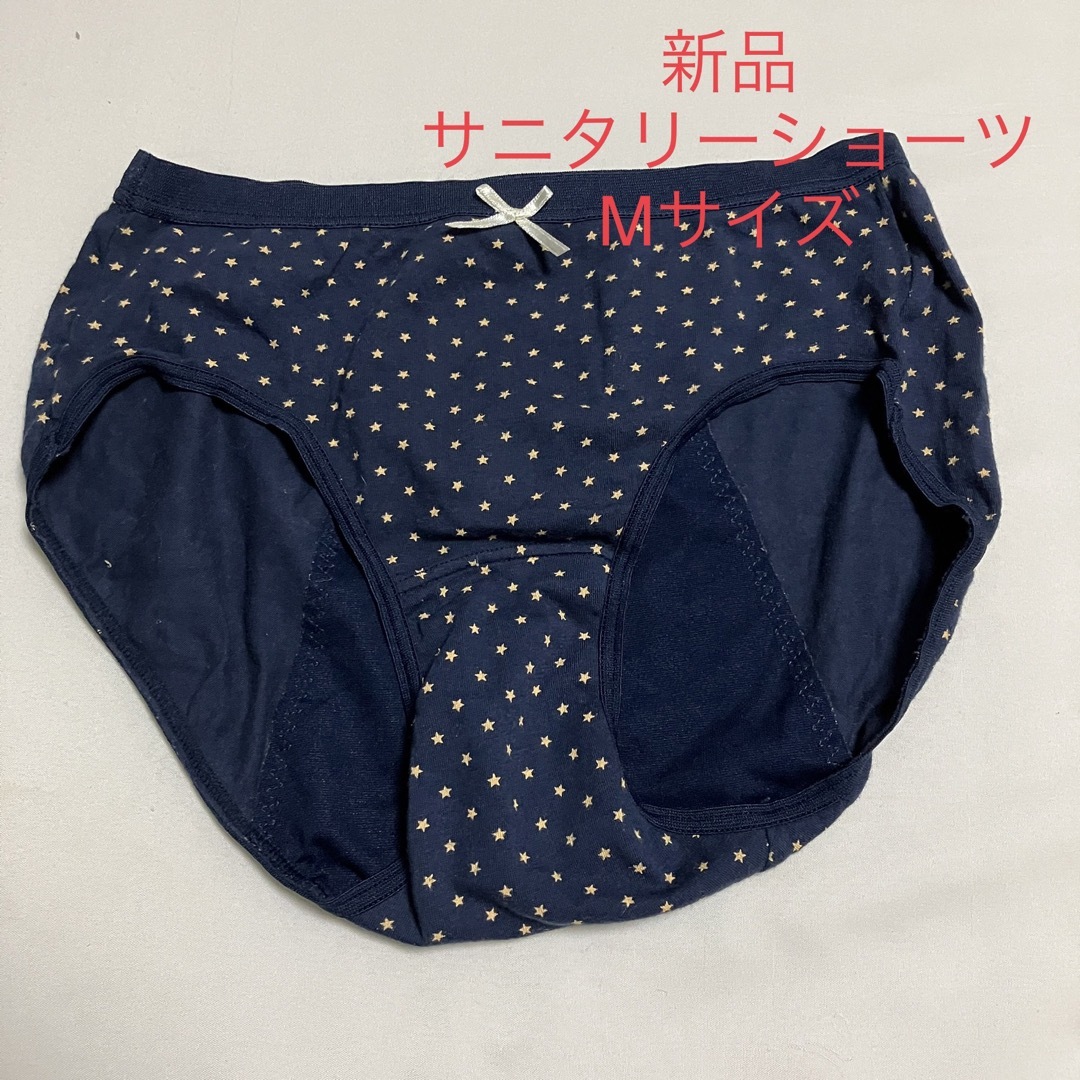 しまむら(シマムラ)の【新品未使用】160cm 女の子 中学生 小学生 キッズ/ベビー/マタニティのキッズ服女の子用(90cm~)(下着)の商品写真