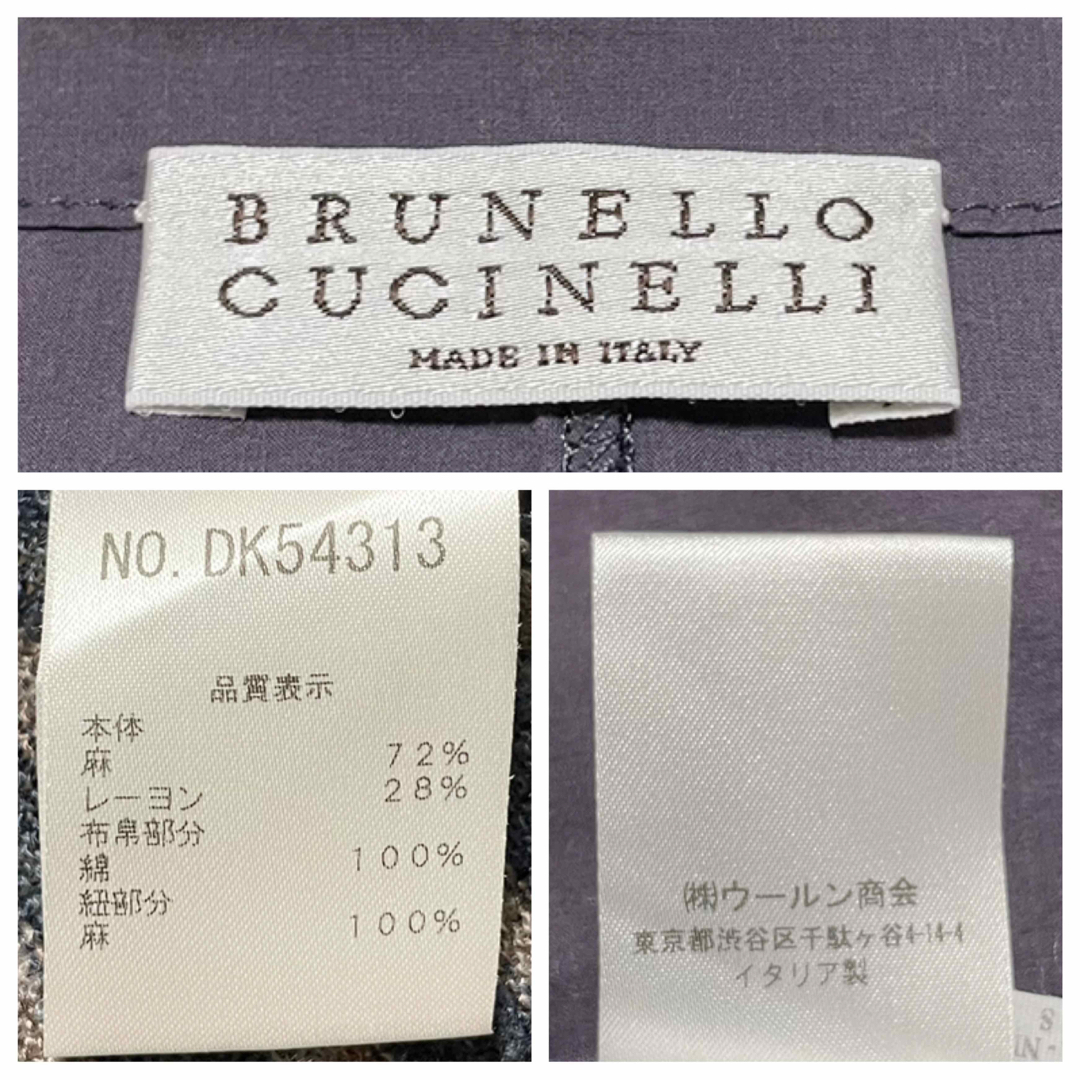 BRUNELLO CUCINELLI(ブルネロクチネリ)の本物 ブルネロクチネリ 切替 ボーダー 半袖 ニット カーディガン M リボン付 レディースのトップス(カーディガン)の商品写真