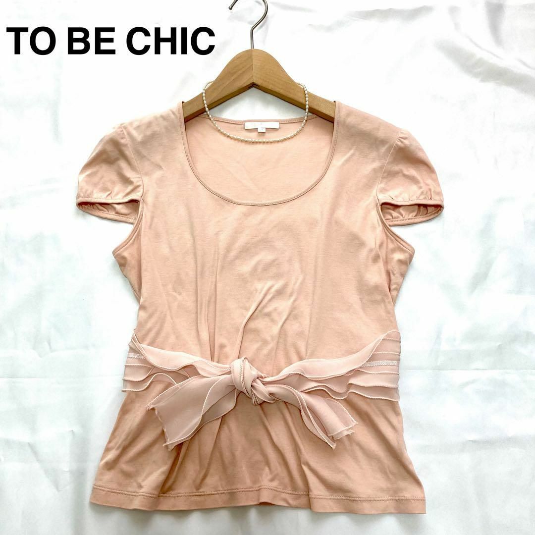 美品！TO BE CHIC ビッグリボン カットソー ピンク