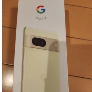 新品 Pixel7 イエロー au正規品 付属品完備 Google 本体 黄色(スマートフォン本体)