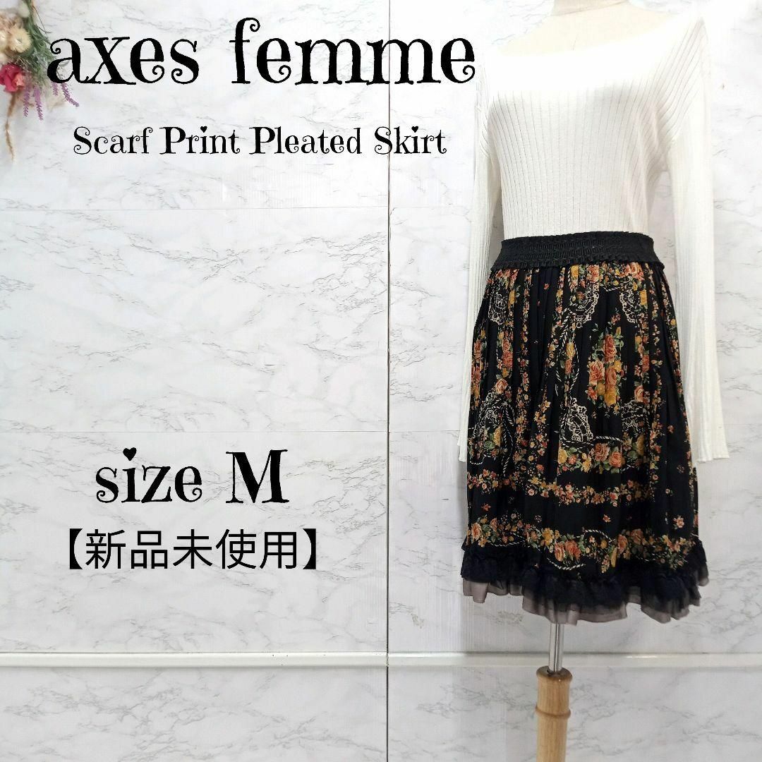 axes femme(アクシーズファム)の【新品未使用】axes femme スカーフ柄 プリーツスカート 黒 M レディースのスカート(ひざ丈スカート)の商品写真