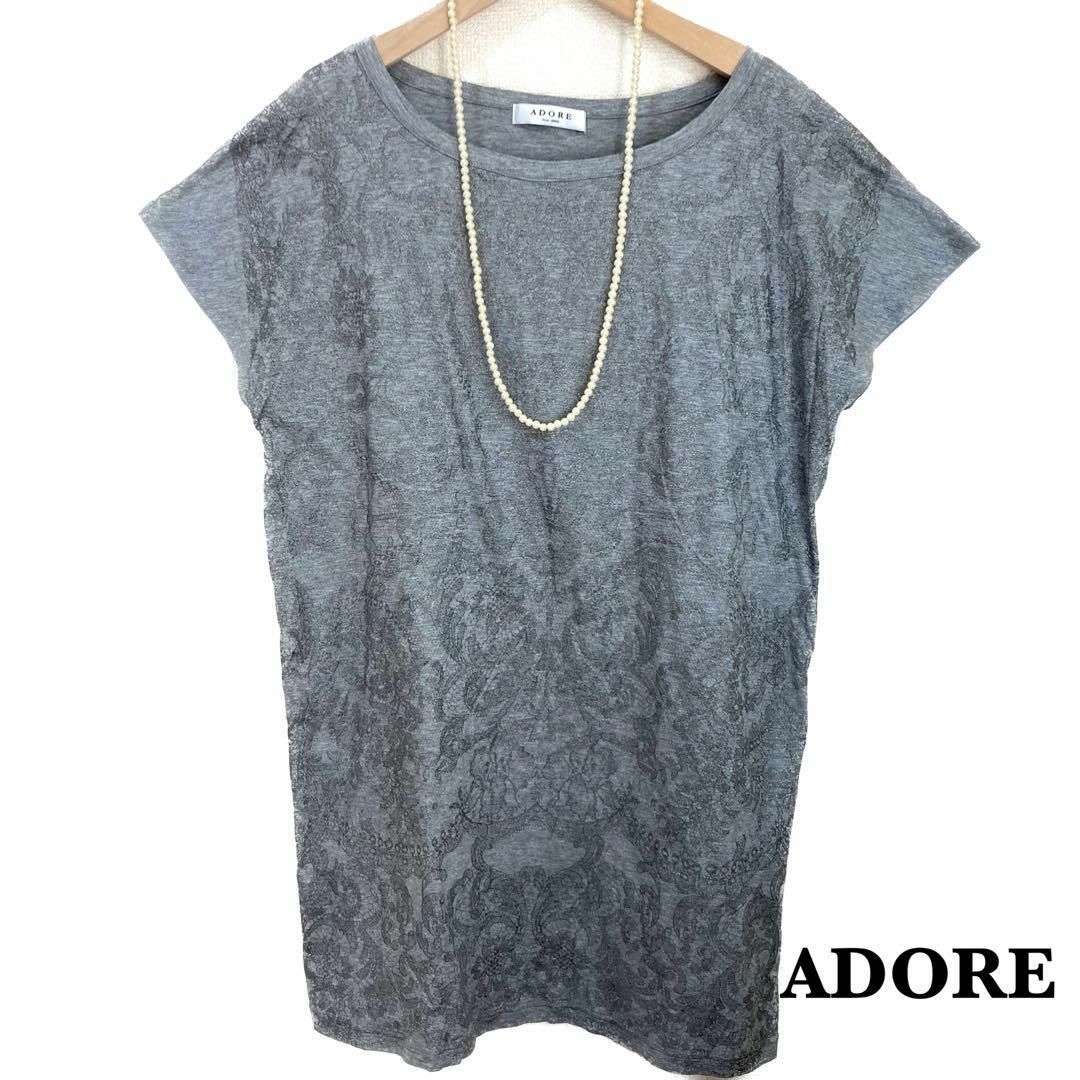 ADORE(アドーア)のADORE アドーア　ロングTシャツ　カットソー　レース柄　サイズ38 レディースのトップス(Tシャツ(半袖/袖なし))の商品写真