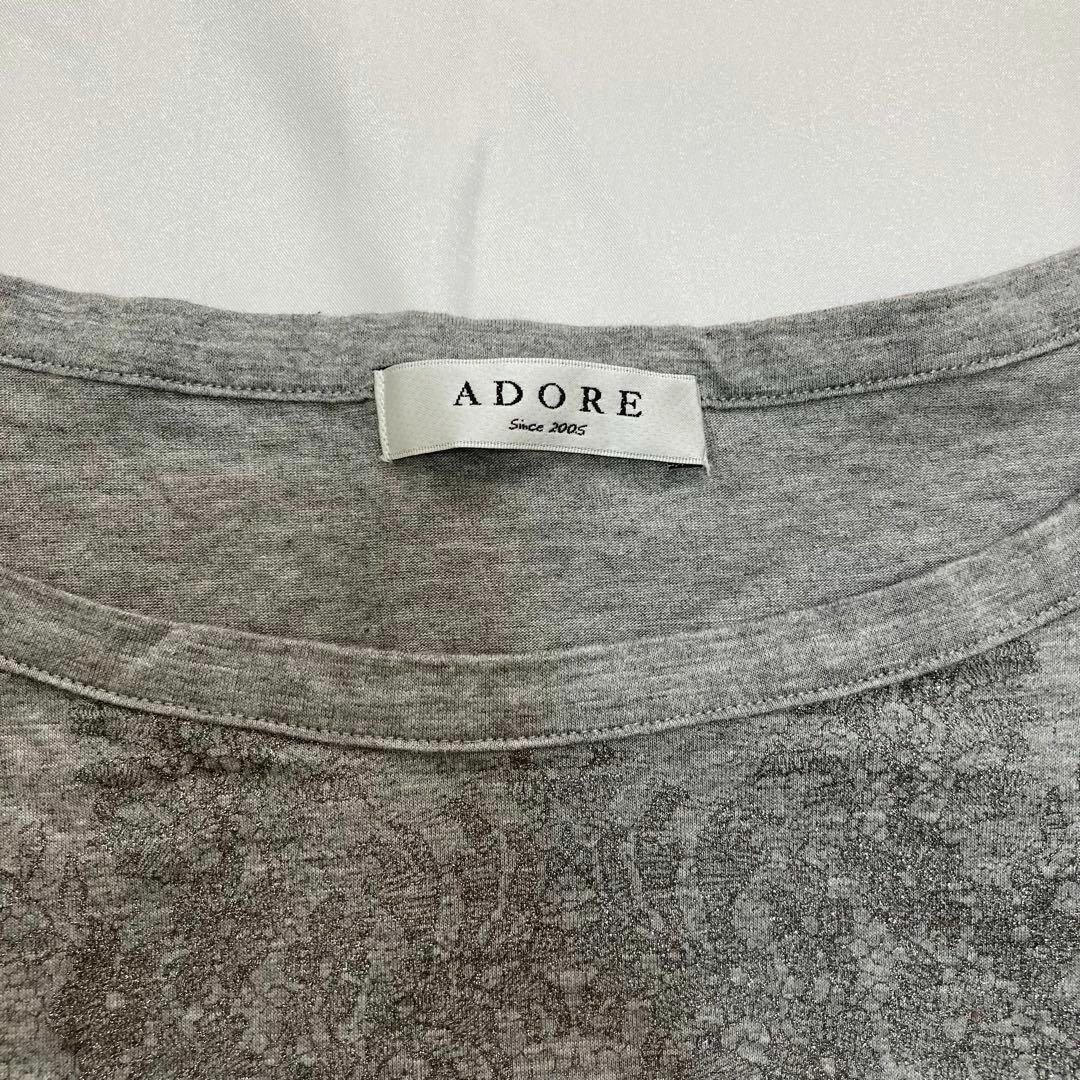 ADORE(アドーア)のADORE アドーア　ロングTシャツ　カットソー　レース柄　サイズ38 レディースのトップス(Tシャツ(半袖/袖なし))の商品写真