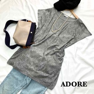 アドーア(ADORE)のADORE アドーア　ロングTシャツ　カットソー　レース柄　サイズ38(Tシャツ(半袖/袖なし))