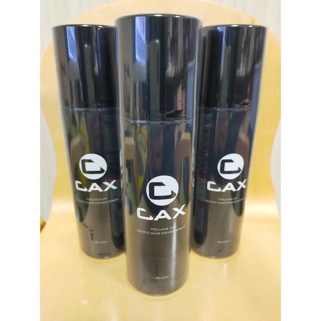 CAX カックス ヘアボリュームアップ スプレー 150g ブラック 3本-