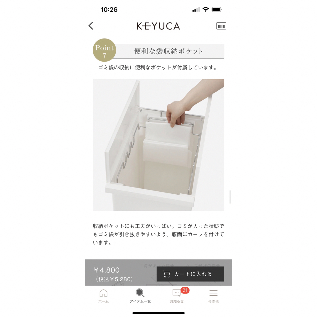 KEYUKA ケユカ ゴミ箱　45L☆ブラック インテリア/住まい/日用品のインテリア小物(ごみ箱)の商品写真