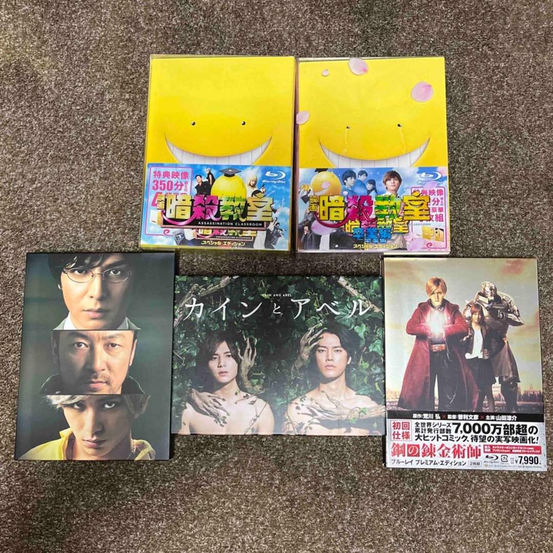 Hey! Say! JUMP - 山田涼介 セット