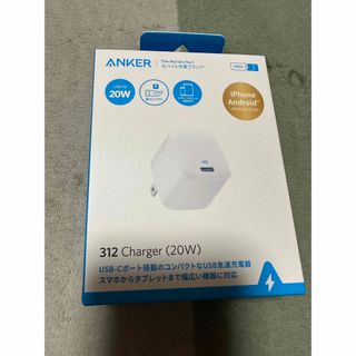 アンカー(Anker)の【新品未開封】Anker 312 20w 充電器 USB-C 急速充電器 超小型(バッテリー/充電器)