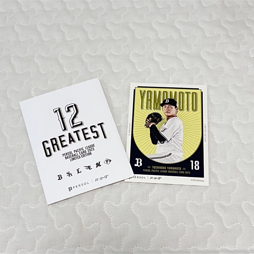 オリックス・バファローズ - 12GREATEST 山本由伸 オリックス