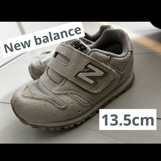 ニューバランス(New Balance)のニューバランス　スニーカー　13.5cm(スニーカー)