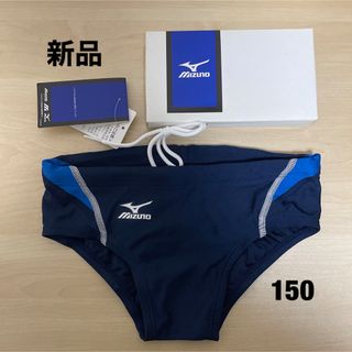 ミズノ(MIZUNO)のMIZUNO 男子150 水着　新品未使用(水着)