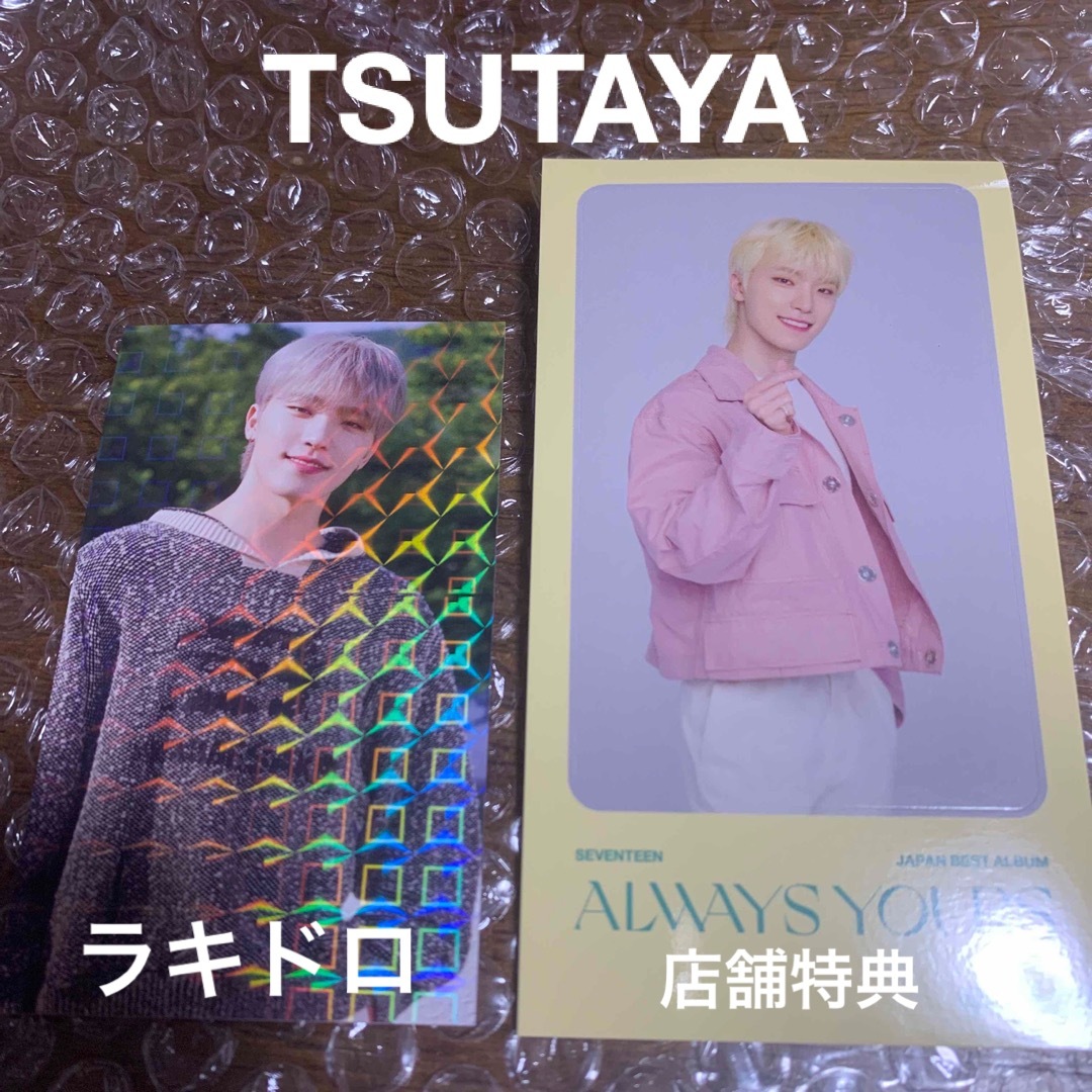 SEVENTEEN HEAVEN TSUTAYA ラキドロ ディノ-