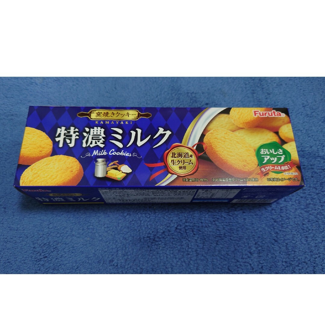 HIME様専用;お菓子詰合せ 食品/飲料/酒の食品(菓子/デザート)の商品写真