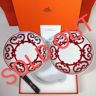 エルメス(Hermes)のエルメス ガダルキヴィール シリアルプレート 深皿  約(17㎝×5㎝)×2枚！(食器)