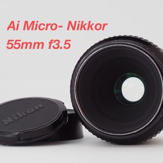 ニコン(Nikon)のNikon ニコン Ai Micro Nikkor 55mm F3.5(レンズ(単焦点))