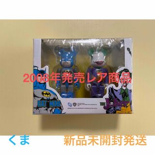 メディコムトイ(MEDICOM TOY)のBATMAN & JOKER BE@RBRICK(アメコミ)