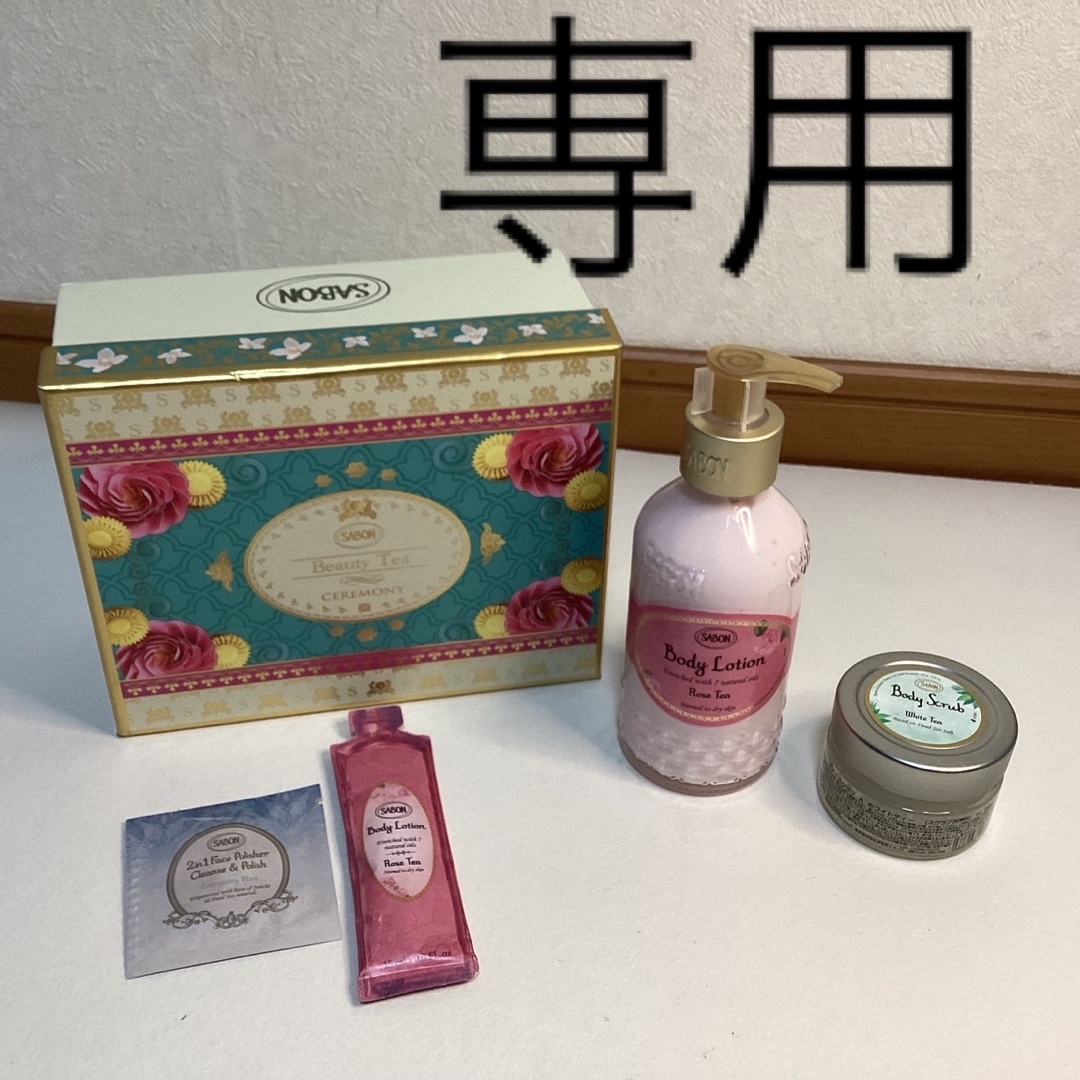 ⭐️SABON⭐️ギフトセット