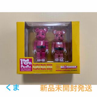 メディコムトイ(MEDICOM TOY)のモモ&コモモ＋吉田戦車×BE@R PostPet10周年記念商品(アニメ/ゲーム)