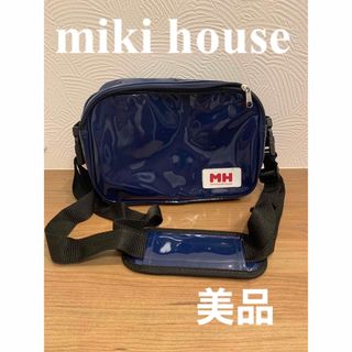 ミキハウス(mikihouse)のmiki house （ミキハウス）ショルダーバッグ　美品(ショルダーバッグ)