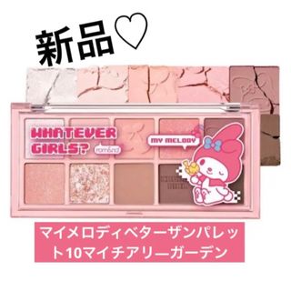 サンリオ パレット アイシャドウの通販 35点 | サンリオのコスメ/美容 サンリオ パレット アイシャドウの通販 35点 | サンリオのコスメ/美容