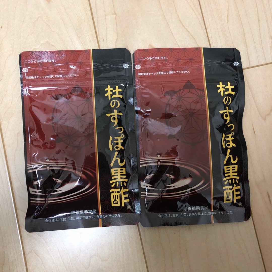 杜のすっぽん黒酢２袋未開封 食品/飲料/酒の健康食品(アミノ酸)の商品写真