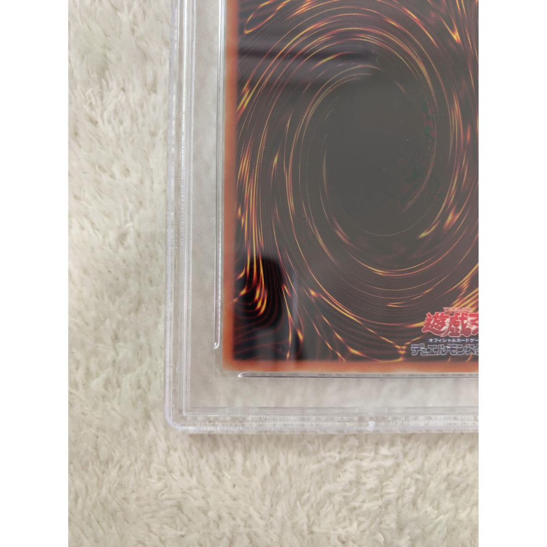 遊戯王　三幻神　プリシク　PSA10   オシリスの天空竜