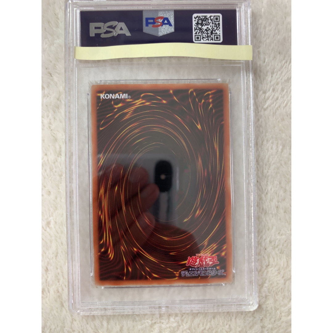 遊戯王 三幻神 プリシク PSA10 オシリスの天空竜 遊戯王 三幻神 プリシク PSA10 オシリスの天空竜
