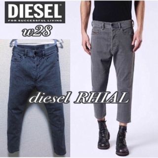 DIESEL　NARROT　デザインブリーチ　テーパード　Ｗ30 Ｌ30