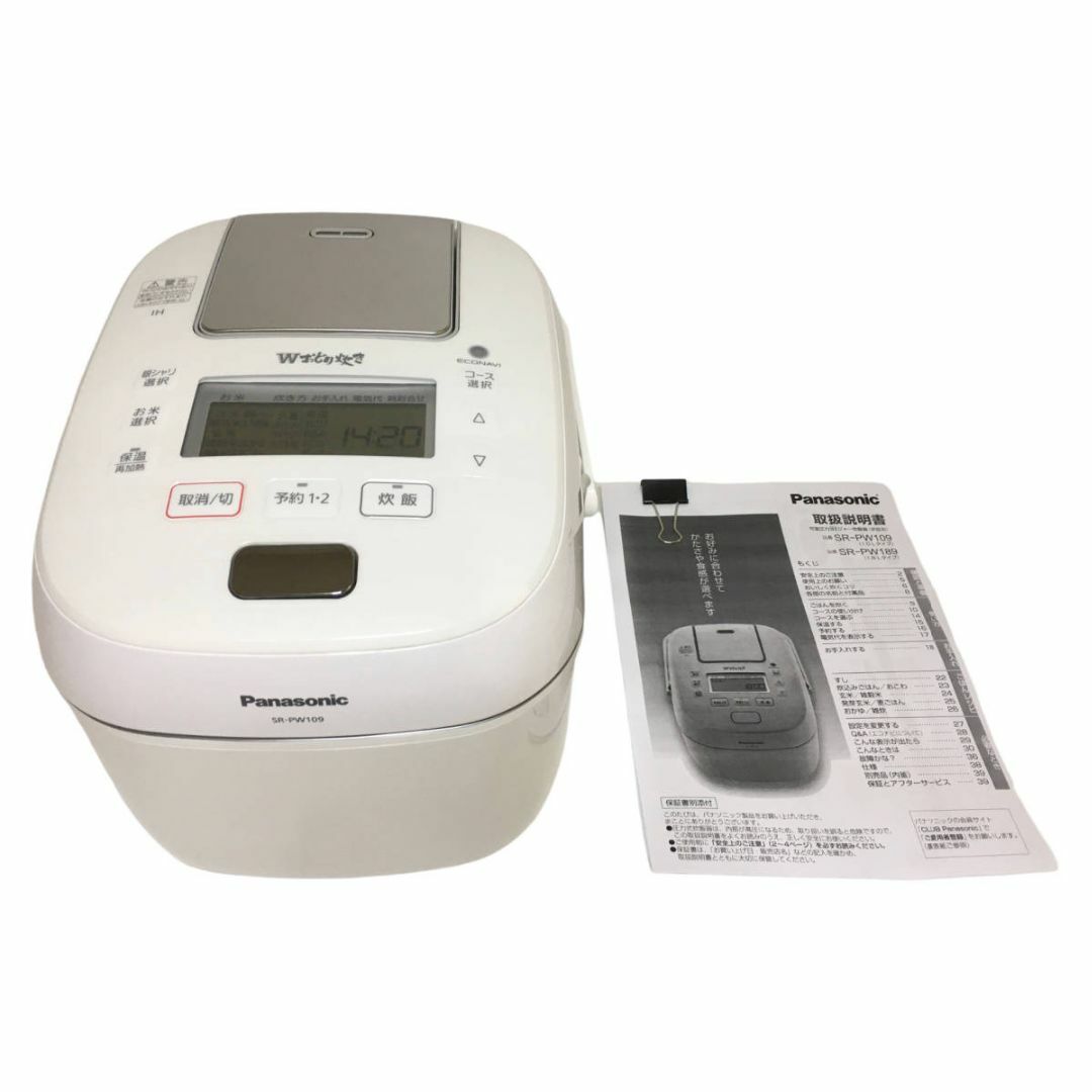 Panasonic - パナソニック 炊飯器 5.5合 可変圧力IH式Wおどり炊き SR