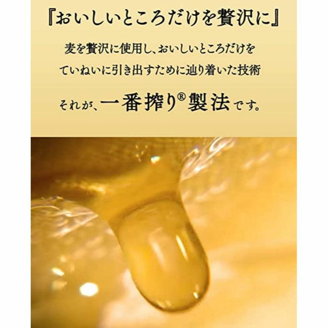 キリン(キリン)のsora様専用》新キリン一番搾り/500ml/350ml各1箱/2箱セット 食品/飲料/酒の酒(ビール)の商品写真