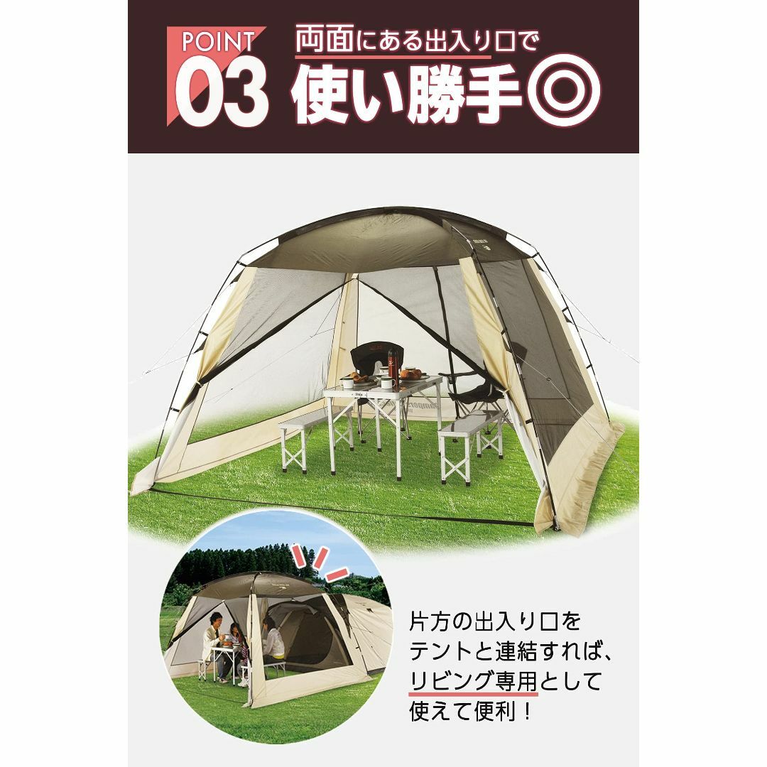 キャンパーズコレクション 山善 テント キャンプ アウトドア 3人用 広くて快適