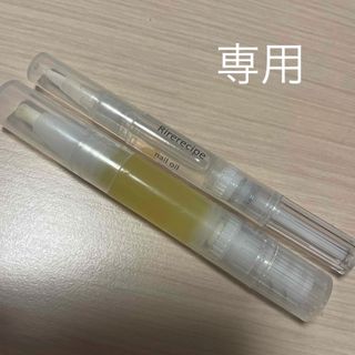 ムジルシリョウヒン(MUJI (無印良品))の専用　無印良品　甘皮ケアオイル  &  Rirerecipe   ネイルオイル(ネイルケア)