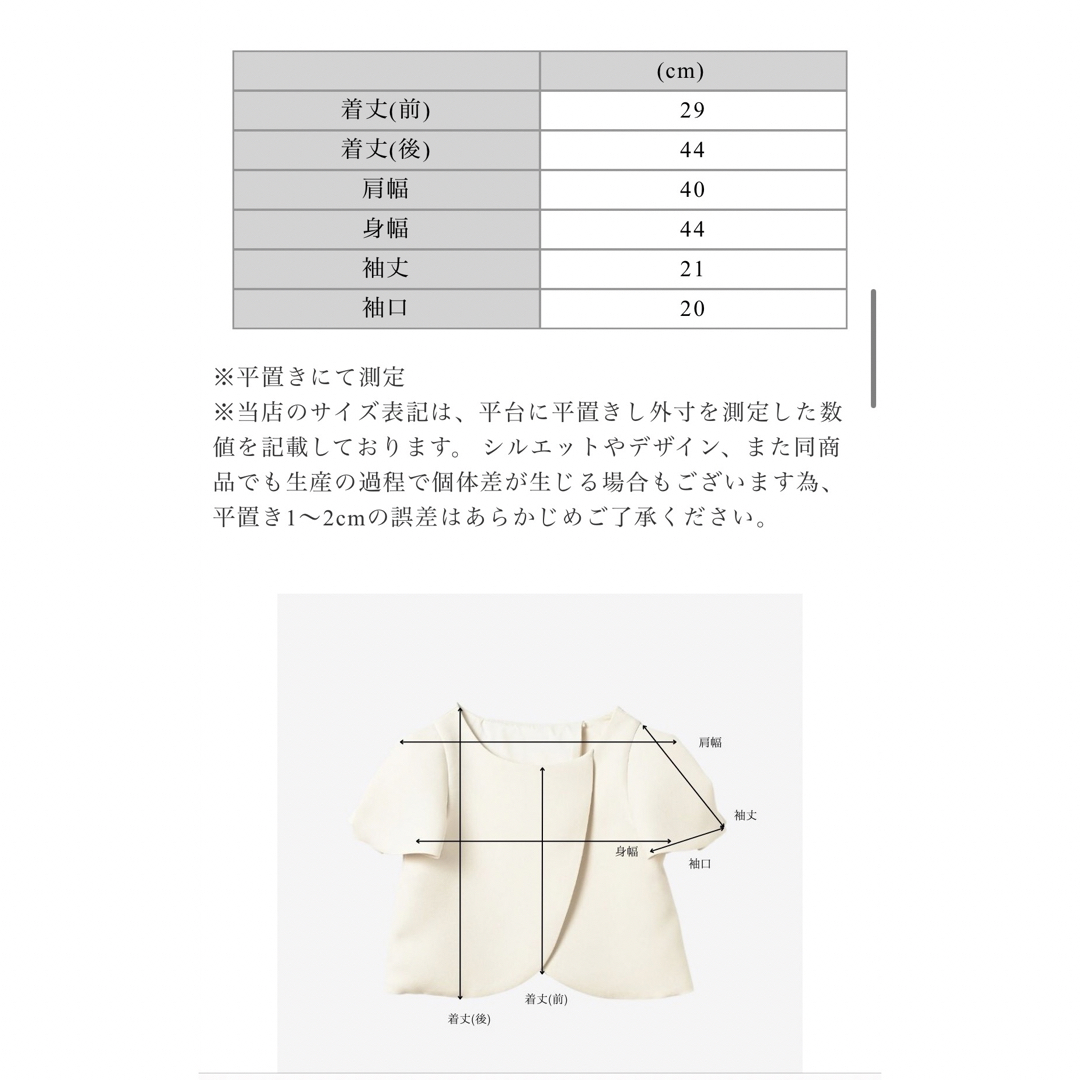 【新品未使用タグ付】 maison de dolce レディヨークトップス