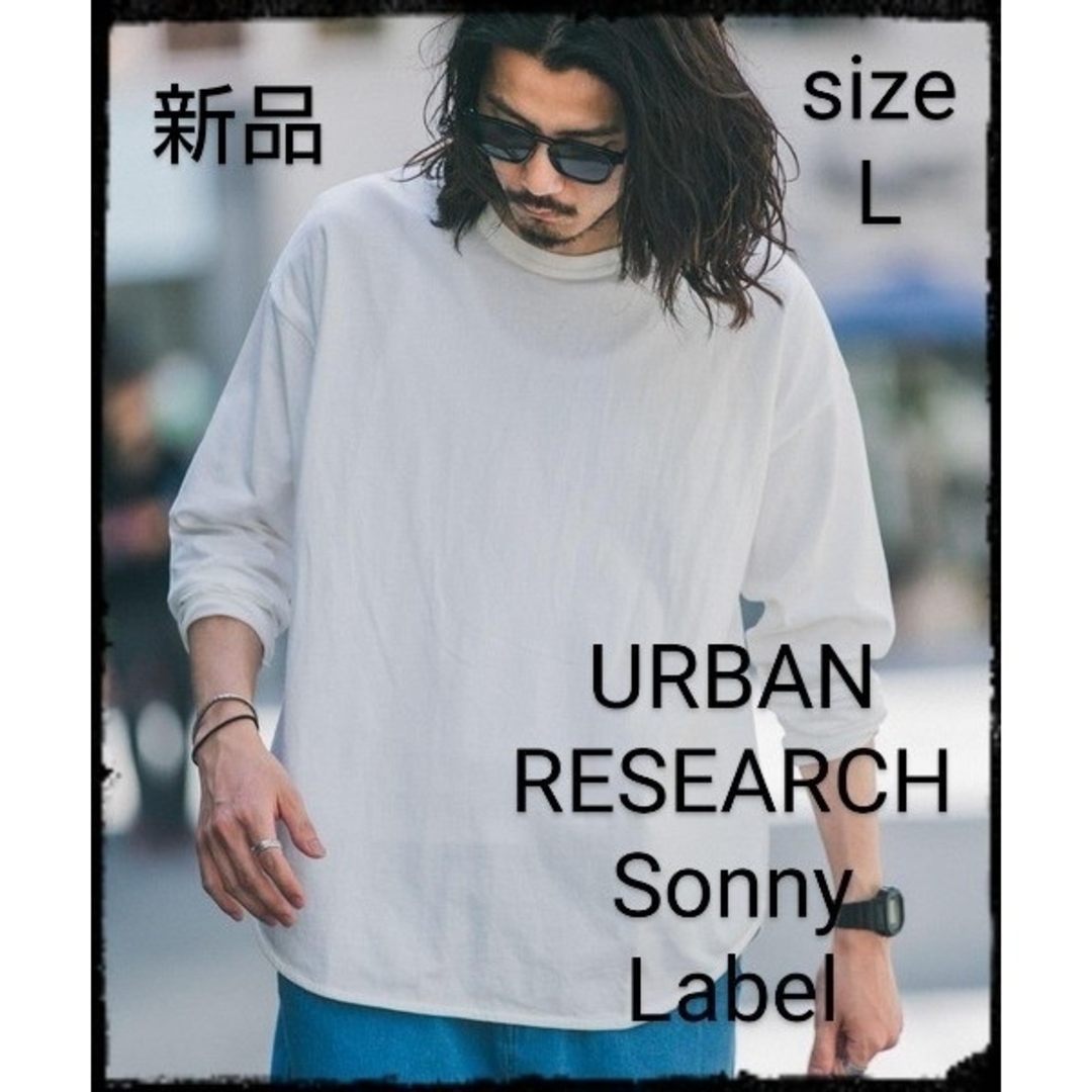 URBAN RESEARCH SONNY LABEL(アーバンリサーチサニーレーベル)の【新品】レイヤード裾ラウンドロングスリーブTシャツ メンズのトップス(Tシャツ/カットソー(七分/長袖))の商品写真