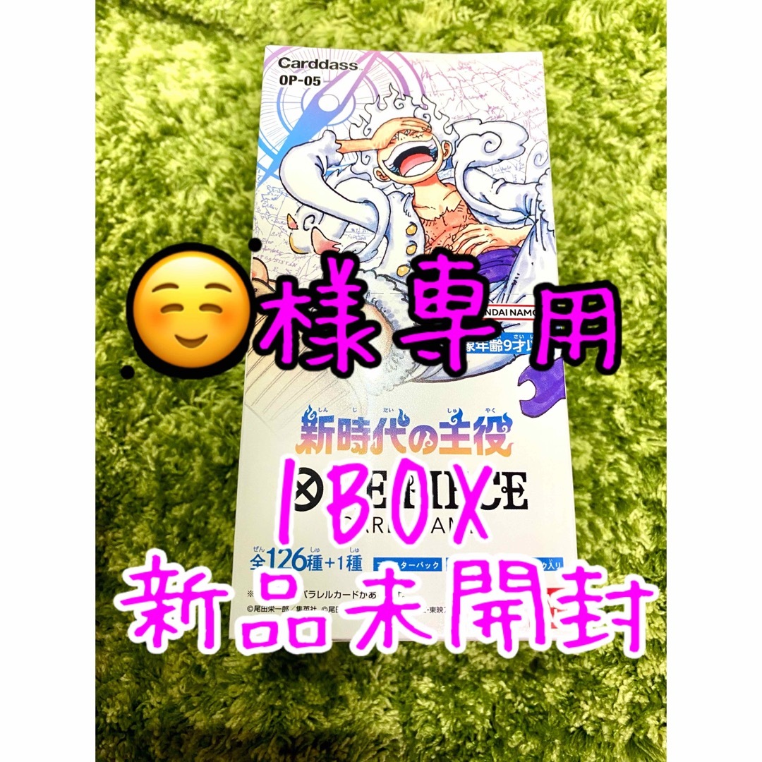 新時代の主役　1ボックス　バラパック20パック　バンダイ当選品　Joshin産