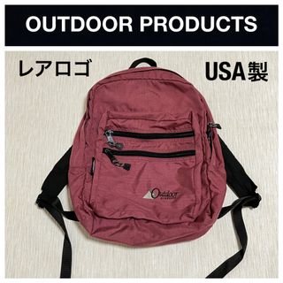 希少!90s アウトドアプロダクツ USA製 リュック デイパック くすみ色 | フリマアプリ ラクマ