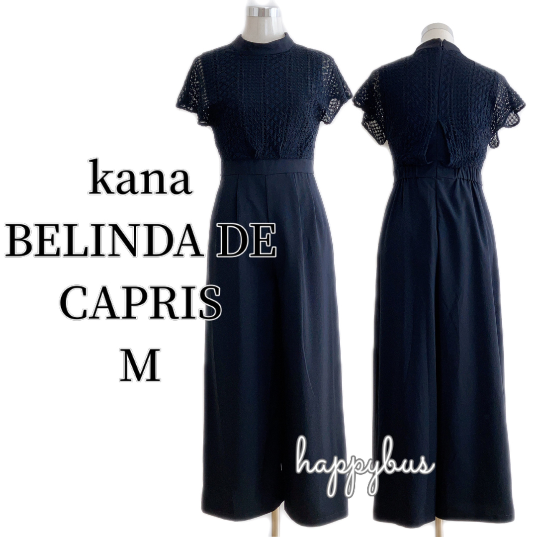 KANA(カナ)のkana カナ　ネイビー　オールインワン　パンツドレス　E508192100M レディースのフォーマル/ドレス(その他ドレス)の商品写真