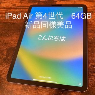 iPad - tn様専用 【iPad air 】【Apple pencil】セットの通販 by