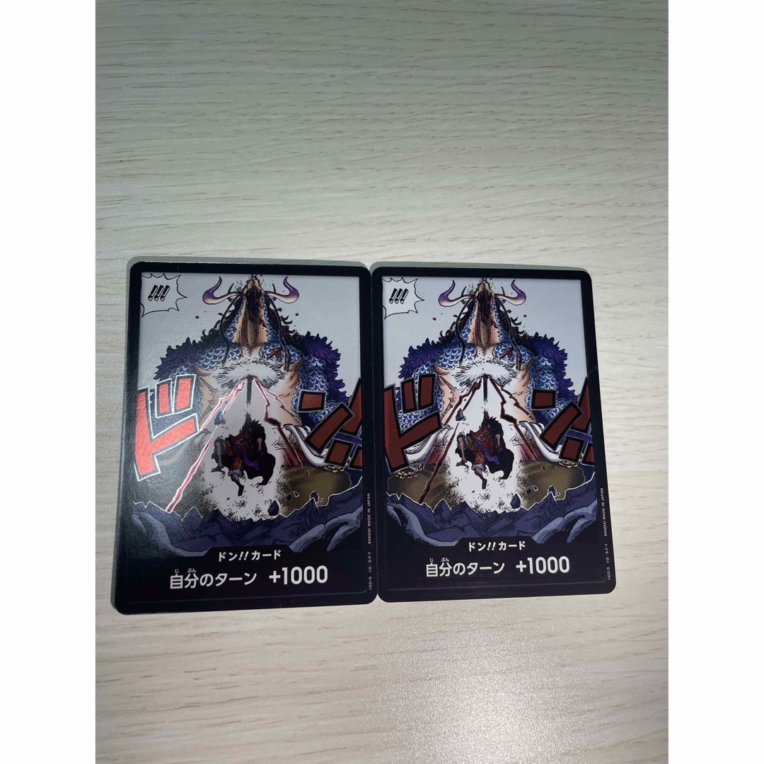 ワンピースカード　新時代の主役 エンタメ/ホビーのアニメグッズ(カード)の商品写真