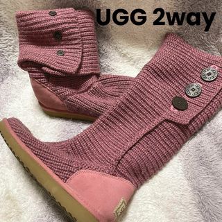 アグ(UGG)のs211k UGG ニットブーツ 2way ピンクくすみカラー ロング ショート(ブーツ)