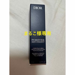 Diorコンシーラー1N(コンシーラー)