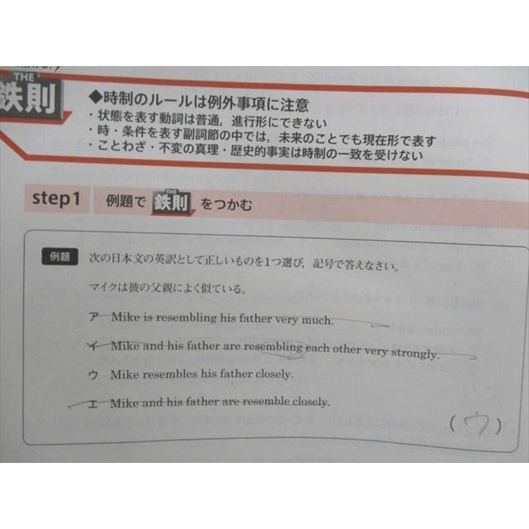 UY02-095 ベネッセ 大学受験challenge/解答解説 2022年4月〜2023年3月 英/数/国/理科/地歴公民 通年セット 未使用品 ★ 00L0D