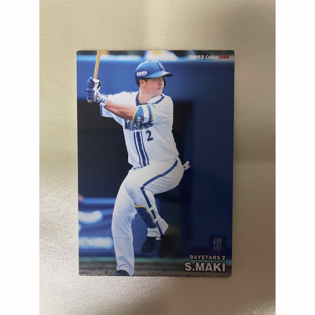 プロ野球チップス カード 牧秀悟 2023 第2弾 | フリマアプリ ラクマ