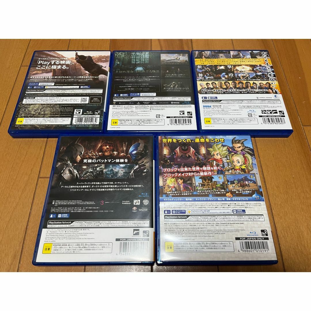PS4  ソフト まとめ売り 1
